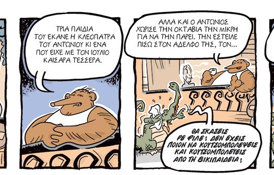 kare-arkoudi